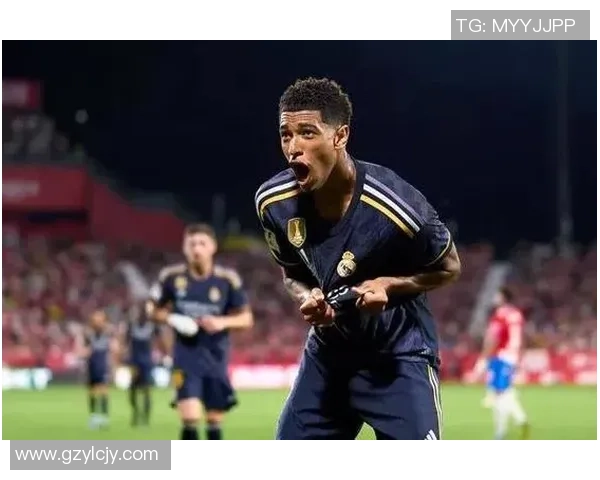 贝林厄姆：年轻天才如何在足球世界中崭露头角与创造传奇