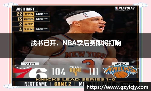 yy易游