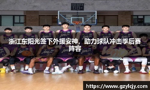 yy易游体育网址