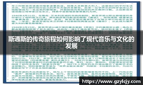 yy易游体育