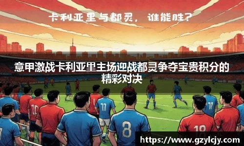 yy易游体育网址