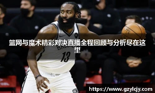 yy易游