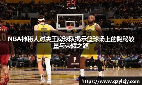 米乐yy易游体育