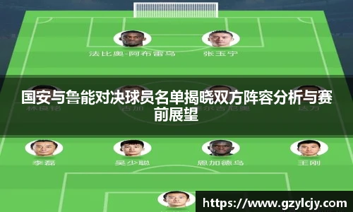 yy易游