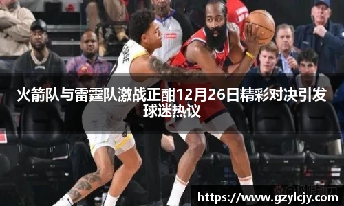 yy易游体育