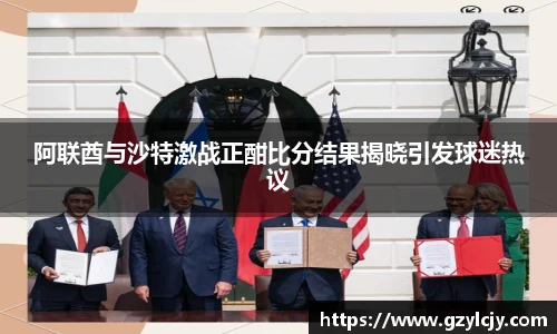yy易游体育