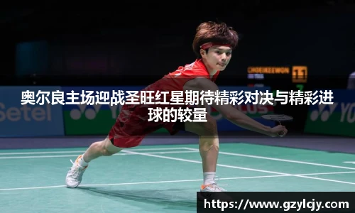 yy易游体育