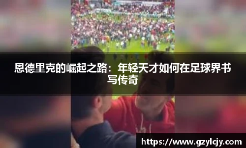 米乐yy易游体育