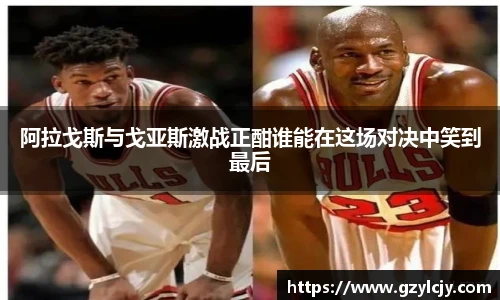 yy易游