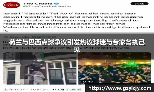yy易游体育网址